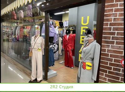 Продам бизнес магазины одежды и игрушки