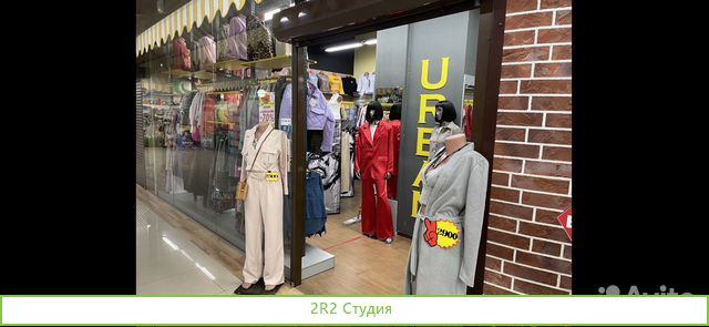 Продам бизнес магазины одежды и игрушки