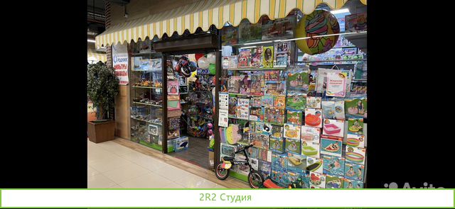Продам бизнес магазины одежды и игрушки