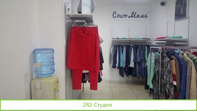 Продам бизнес одежда для беременных женщин
