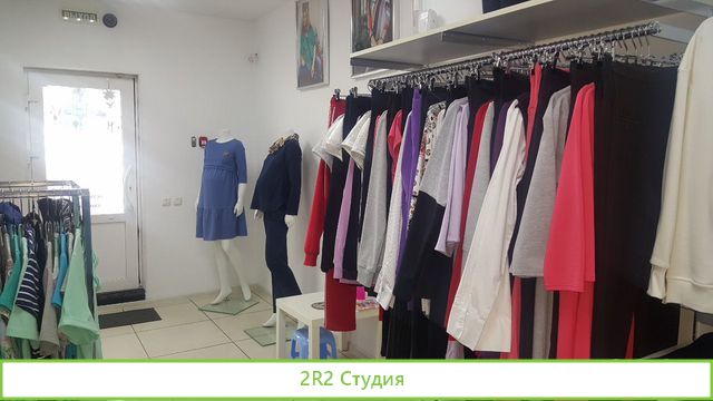 Продам бизнес одежда для беременных женщин