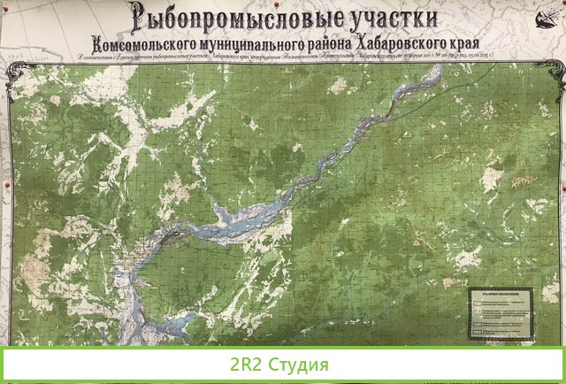 Продам бизнес по добыче рыбы