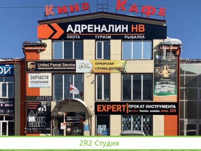 Продам бизнес проката строительного инструмента