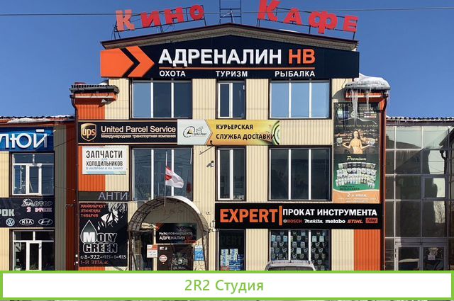 Продам бизнес проката строительного инструмента