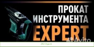 Продам бизнес проката строительного инструмента