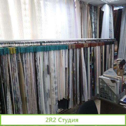 Продам бизнес салон штор