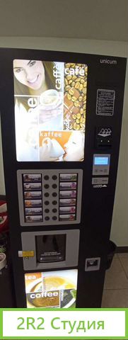 Продам бизнес вендинговый
