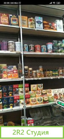 Продам чайный магазин на 2 рынке