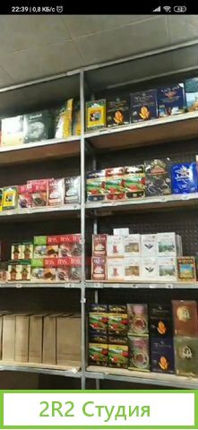 Продам чайный магазин на 2 рынке