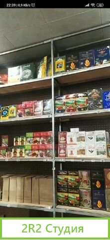 Продам чайный магазин на 2 рынке