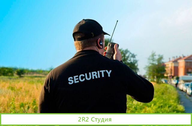 Продам частную охранную организацию