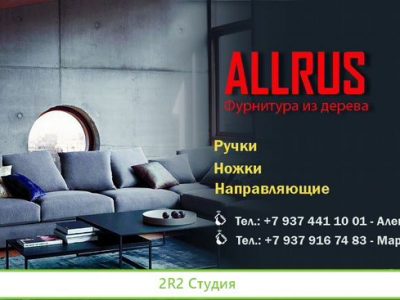 Продам действующее производство