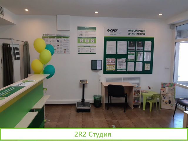 Продам действующий бизнес - пвз сдэк