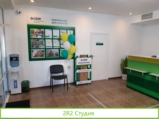 Продам действующий бизнес - пвз сдэк