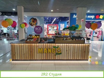 Продам действующий бизнес островок с экзотическим