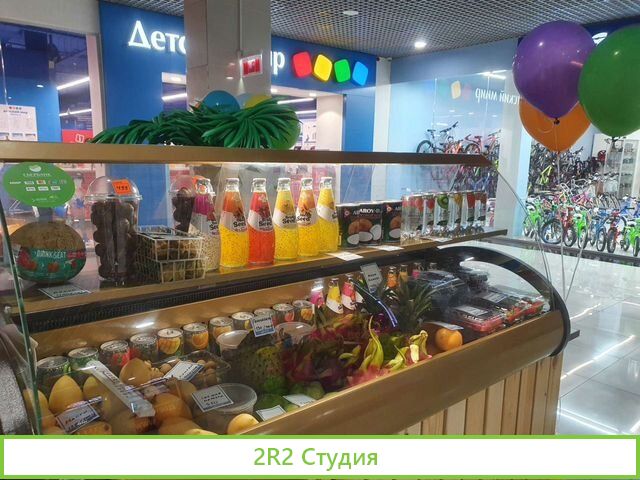 Продам действующий бизнес островок с экзотическим