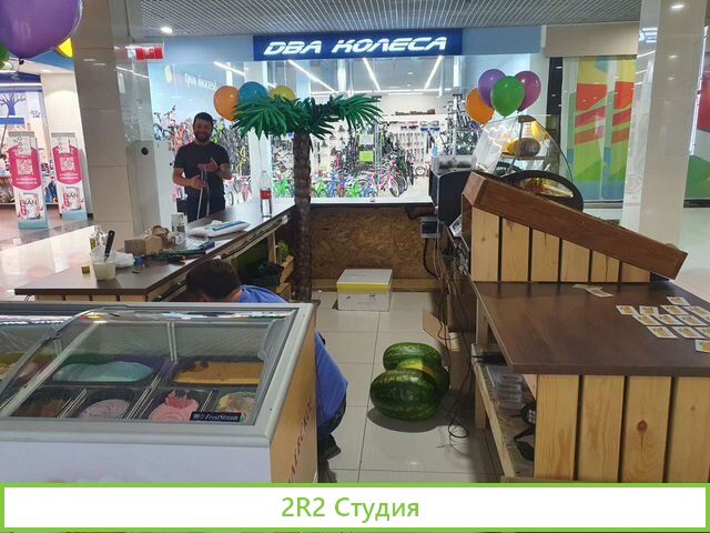Продам действующий бизнес островок с экзотическим