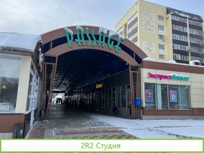 Продам действующий бизнес продуктовый магазин
