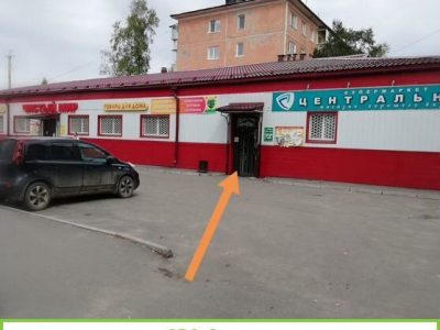 Продам действующий бизнес продуктовый минимаркет