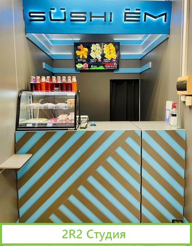 Продам действующий бизнес Суши