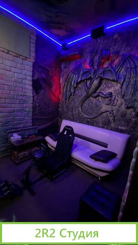 Продам действующий бизнес VR клуб matrix