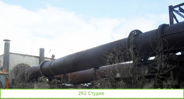 Продам действующий Керамзитный завод в г.Тюмени