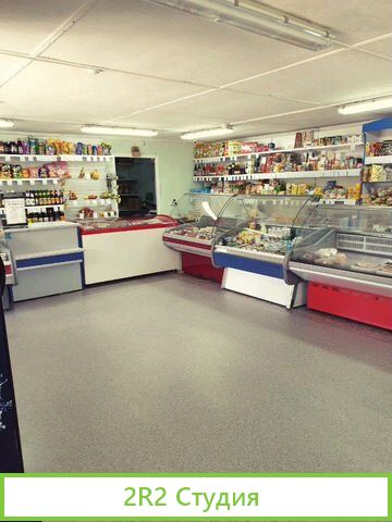 Продам действующий магазин