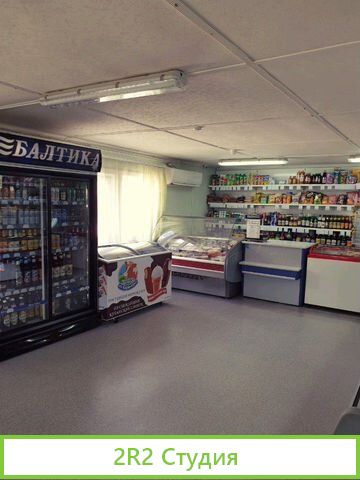 Продам действующий магазин