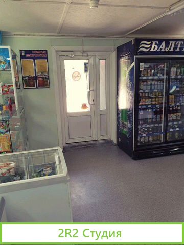 Продам действующий магазин