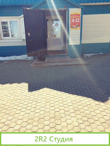 Продам действующий магазин