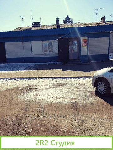 Продам действующий магазин