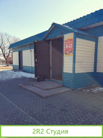 Продам действующий магазин