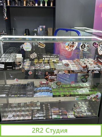 Продам действующий магазин кальянов