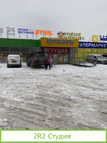 Продам действующий магазин кальянов