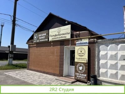 Продам действующий магазин разливного пива