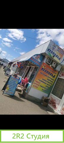 Продам действующий, прибыльный бизнес