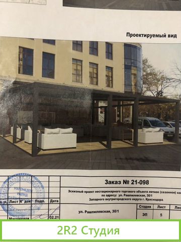 Продам Действующий ресторан в центре Краснодара