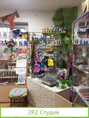 Продам действующий с 2013 г. магазин, готовый бизн