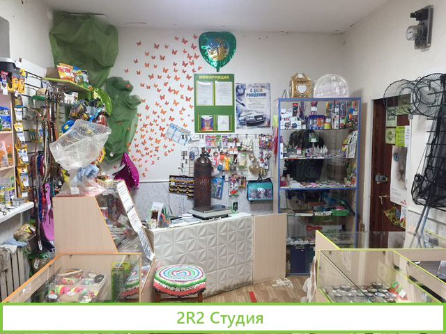 Продам действующий с 2013 г. магазин, готовый бизн