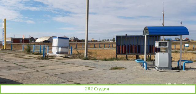 Продам действующую агзс с документами