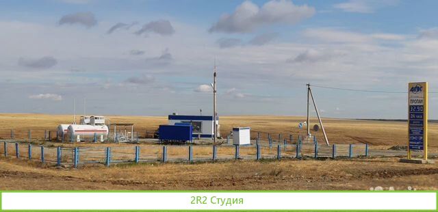 Продам действующую агзс с документами