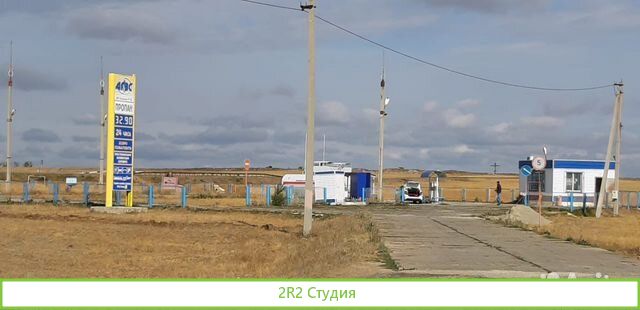 Продам действующую агзс с документами