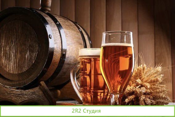 Продам действующую пивоварню