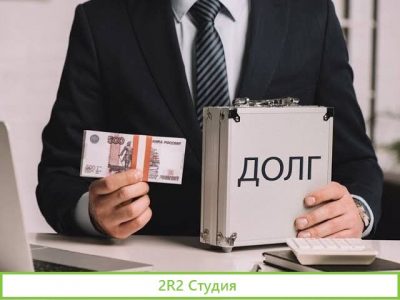 Продам долг 24млн ип с имуществом