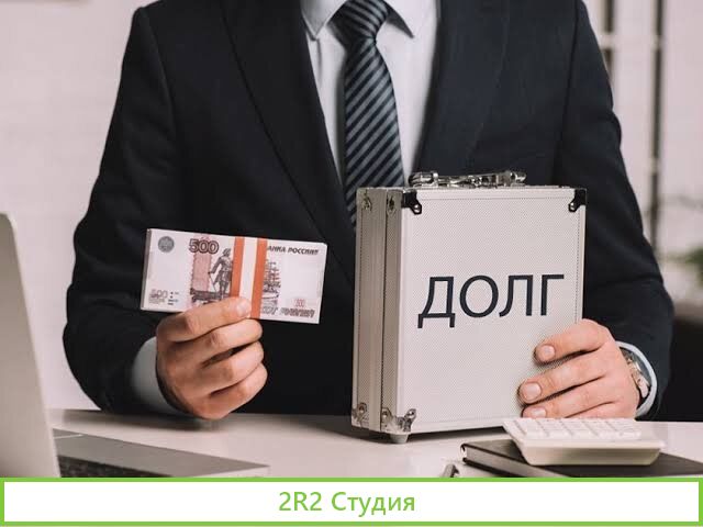 Продам долг 24млн ип с имуществом