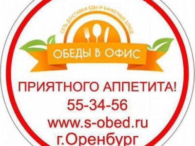 Продам доставку