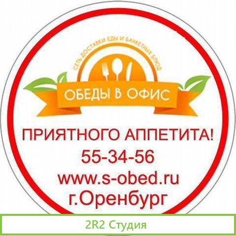 Продам доставку