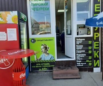 Продам две чебуречные