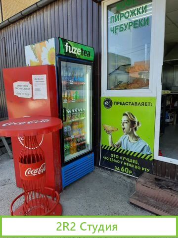 Продам две чебуречные