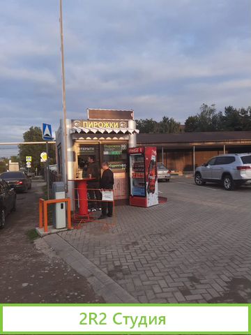 Продам две чебуречные